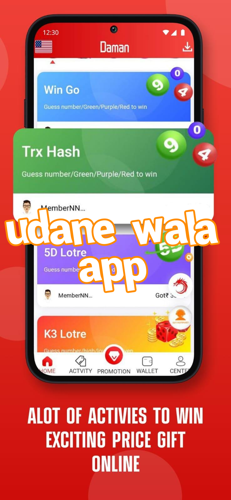 udane wala app Screenshots